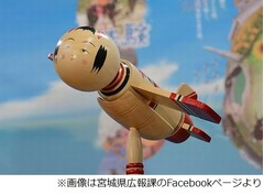 斬新な“こけし飛行機”に反響、キモかわ？ キモい？「なぜ合体…」。