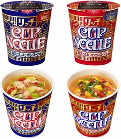 史上初“贅沢”カップヌードル、スッポンスープ味とフカヒレスープ味。