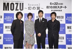 「MOZU Season2」に懸ける想い、西島秀俊や真木よう子ら見どころ語る。