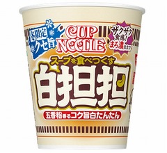 カップヌードル“クセ旨”シリーズに冬限定の新作「白担担」
