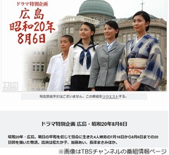 長澤まさみ“すごいと思った女優”語る、2005年放送の特別ドラマで共演した…