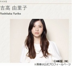吉高由里子「光る君へ」終え“さよならの一句”披露「卒業の意味を込めて…」