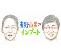 “仁鶴師匠追悼番組以来の評価”放送番組審議会が大絶賛、東野幸治「嬉しい限り」