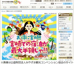 2500円旅行券を倍額で誤販売、ファミマがお詫び&差額の返金対応。