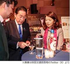 日本の“伝統的酒造り”がユネスコ無形文化遺産に、岸田文雄前首相「大変嬉しいニュース」