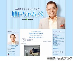 加藤茶が“健康不安説”を一蹴「今は本当に心も体も絶好調だよ!」。