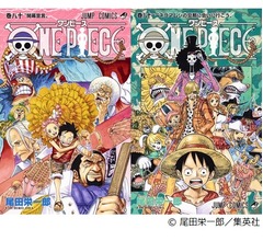 コミック年間売上、ワンピが今年もTOP4独占