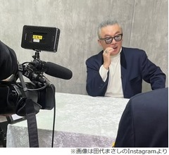田代まさし「地上波に初復帰させて頂きます!」フジ特番で年金問題を語る