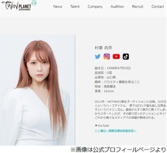 村重杏奈「ママとはロシア語、パパとは日本語」夢はどっちの言葉で見る?