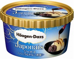 ハーゲンがバニラ&きなこ黒蜜、セブン-イレブンとの共同開発第2弾。
