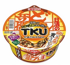 “たまごと食べる専用”の「どん兵衛」、トリュフ香る牡蠣だし醤油だれで奥深い味わいに