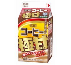 甘みで甘やかしてくれる「雪印コーヒー 極甘」