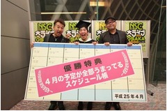 矢野・兵動絶賛の“秘密兵器”、今年の大阪NSC首席は女性ピン芸人。