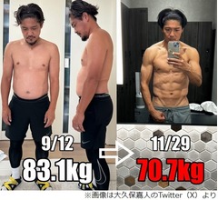 大久保嘉人「2か月17日で激変した」姿に大反響、お腹ポヨン→腹筋バキバキに