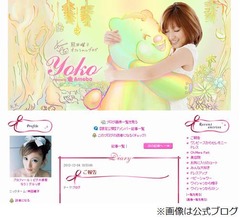 熊田曜子の出産は24時間以上「気持ちが何度も折れそうになりました」。