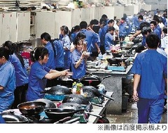 自炊OKの巨大調理場で離職減、中国工場の“食の不満”解消に一役。