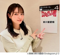 新川優愛「コップを吸う」大人になって“やらなくなったこと”久しぶりにやってみたら…