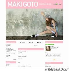ゴマキが“復活”を正式発表「浮気しないで待っていてありがとぅ」。
