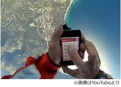 空からダイブ中にホテル予約、着地までのわずかな時間でiPhone使い完了。