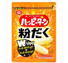 衝撃の“粉うま体験”ができる「粉だく ハッピーターン」