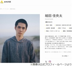 朝ドラ「あんぱん」細田佳央太が「1個だけ、悔しかったシーン」