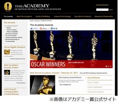 「英国王のスピーチ」がアカデミー賞4冠、作品賞や主演男優賞など。