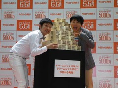 “井上フル整形”に5.5億円? ノンスタ石田提案に「870万円でできるわ」。