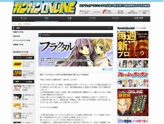 「フラクタル」漫画版の作者が謝罪、6月に「面白くない」等の発言で。