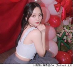 森香澄、30歳の誕生日迎え抱負「30代、自分には何ができるのかわくわくしています!」