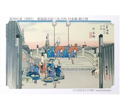 永谷園「お茶づけ」に封入の「東海道五拾三次カード」2025年12月末生産分で終了
