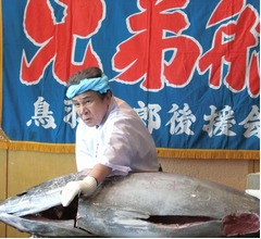 鳥羽一郎が“マグロの解体ショー”「最高でした!鮮度落ちるから早くみんなで寿司食べよう!」