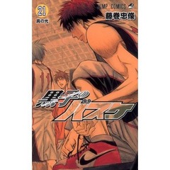 「黒子」シリーズ最高週間売上、最新21巻が43.1万部で初の首位獲得。