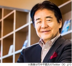 経済学者・竹中平蔵氏が予告「明日 重大発表をします」