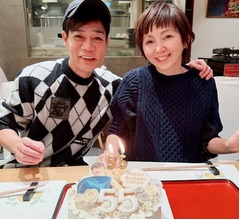 渡辺満里奈「誕生日でした」夫・名倉潤と肩寄せ合う笑顔の“夫婦ショット”