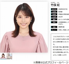フジ竹俣紅アナ、ネット拡散の画像「写っている人物は私ではありません」と否定