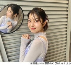 中村静香、もう1回人生やり直すとしたら「10代でグラビアデビューしたときから…」