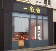 一風堂がフランスに初店舗出店、“最もパリらしい”サンジェルマンに。