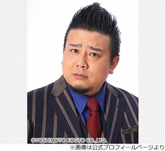 沖縄出身芸人が中学生の頃に送られて来た“とんでもない美女”の写真、実は後の…