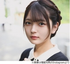 福留光帆、会って1番テンションが上がった芸能人は“同郷・尼崎のトップスター”