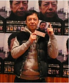 酒井若菜ら“板尾の日記”朗読、シリーズ最新作の刊行記念イベント。