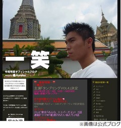 中尾明慶と仲里依紗が結婚へ、現在妊娠3か月の“オメデタ婚”。