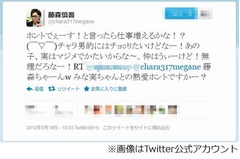 オリラジ藤森が田中みな実アナとの熱愛否定「仲はうぃーけど!」。