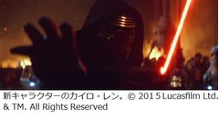 新SW最新映像をサプライズ発表、ハン・ソロとチューバッカが“宣言”。