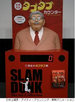 タプタプ安西先生が全国巡回へ、職人の技術が絶妙な“タプタプ”実現。