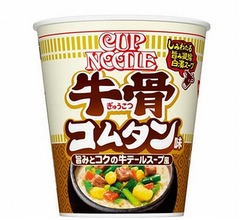 “牛謎肉”入りの「カップヌードル 牛骨コムタン」