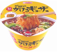 餃子好きのための“餃子味”ラーメン爆誕