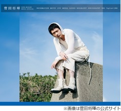 “一緒に曲を”SixTONESの申し出に菅田将暉「えっ!そんなことできるんですか?」