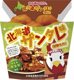 からあげクンに“ザンタレ”味、釧路のザンギ有名店が監修を担当。