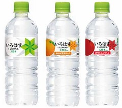 い・ろ・は・すのデザイン一新、水面のような輝きとみずみずしさ表現。