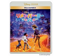 「リメンバー・ミー」10分超の本編映像解禁